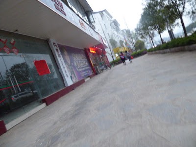 GUILONG INTERNATIONAL HOTEL, Guiyang, China