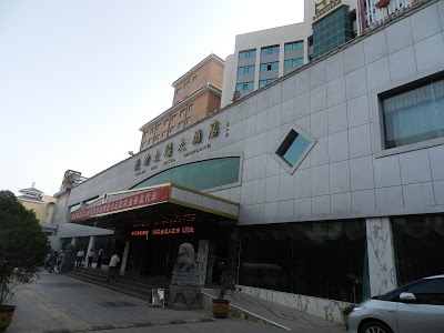 GRAND SUN HOTEL DUNHUANG, Dunhuang, China