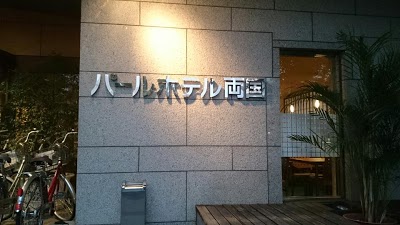 Pearl Hotel Ryogoku, Tokyo, Japan