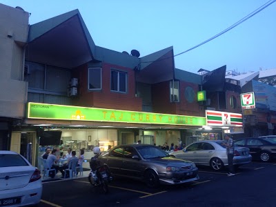 Dorsett Grand Subang, Subang Jaya, Malaysia