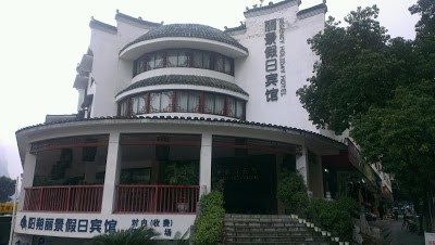 REGENCY HOLIDAY HOTEL YANGSHUO, Guilin, China