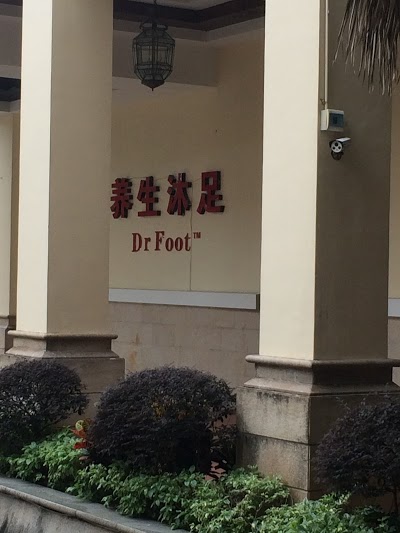 Hawana Resort Hotel, Guangzhou, China