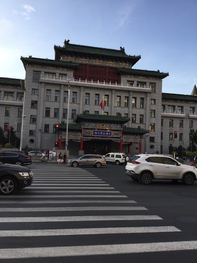 FRIENDSHIP PALACE HOTEL, Harbin, China