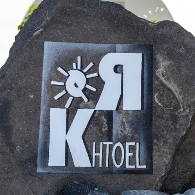 RK Beach Hotel, Santorini, Greece