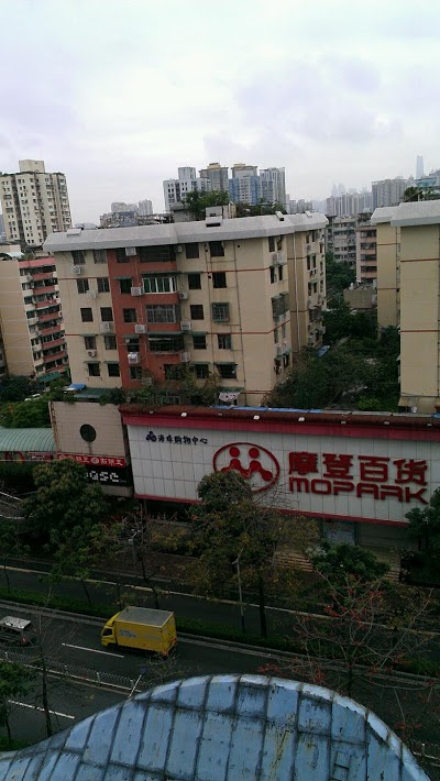 HUA HAI BUSINESS HOTEL, GUANGZHOU, China