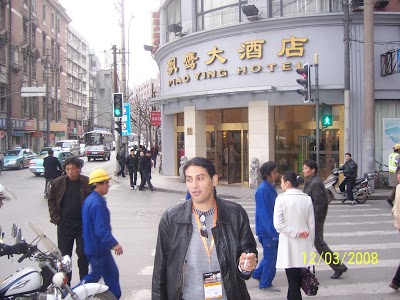 Piaoying Bund Hotel Shanghai, Shanghai, China