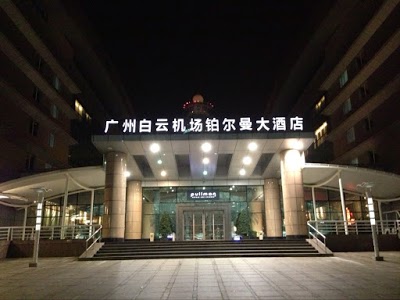 Pullman Guangzhou Baiyun Airport, Guangzhou, China