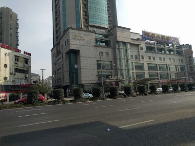 HARBOUR HOTEL, Shanghai, China