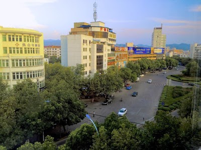 Ramada Plaza Yiwu, Jinhua, China