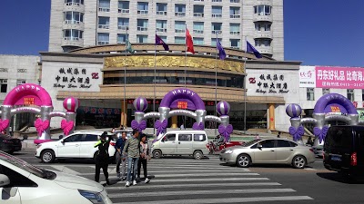 ZHONGLIAN INTERNATIONAL HOTEL, DANDONG, China