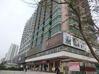 FENG SHUN BUSINESS HOTEL, Shenzhen, China