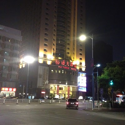 YuTong Hotel, Guangzhou, China