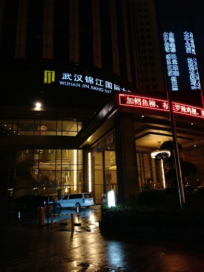 Wuhan Jin Jiang International Hotel, Wuhan, China