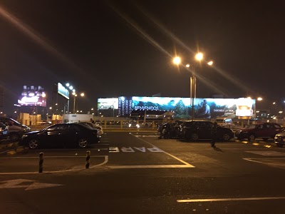 Costa Del Sol Ramada Lima Airport, Callao, Peru