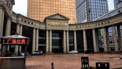 GUANGZHOU CHINA MAYORS HOTEL, Guangzhou, China