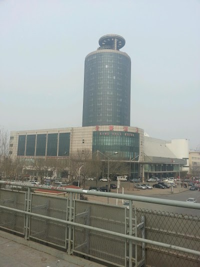 King Hall Hotel Tianjin, Tianjin, China