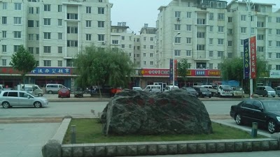 Ramada Plaza Yantai, Yantai, China