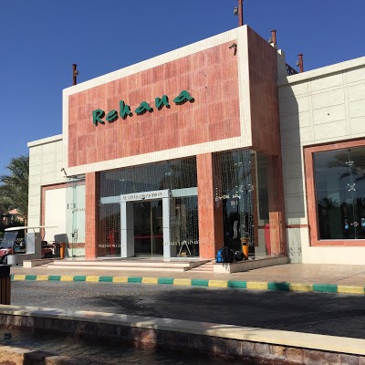 Rehana Royal Beach Resort, Sharm el Sheikh, Egypt