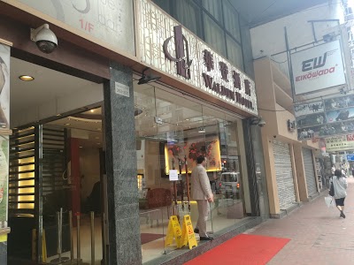 Walden Hotel, Hong Kong, Hong Kong