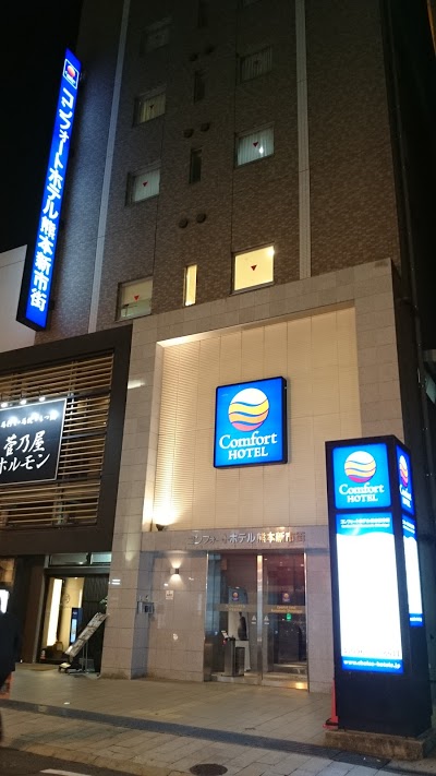 Comfort Hotel Kumamoto Shinshigai, Kumamoto, Japan