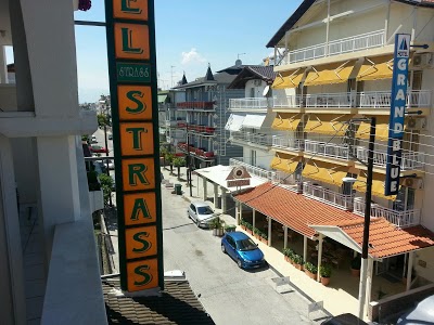 Hotel Strass, Katerini, Greece