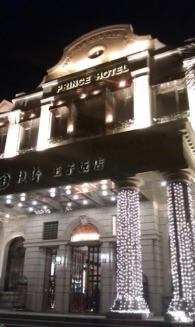 ZHANQIAO PRINCE HOTEL, Qingdao, China