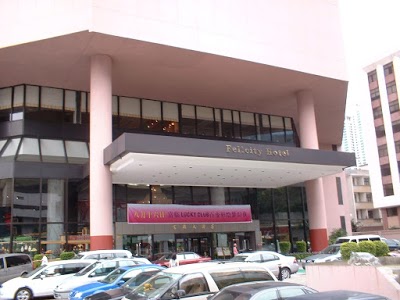 FELICITY INTERNATIONAL HOTEL, Shenzhen, China