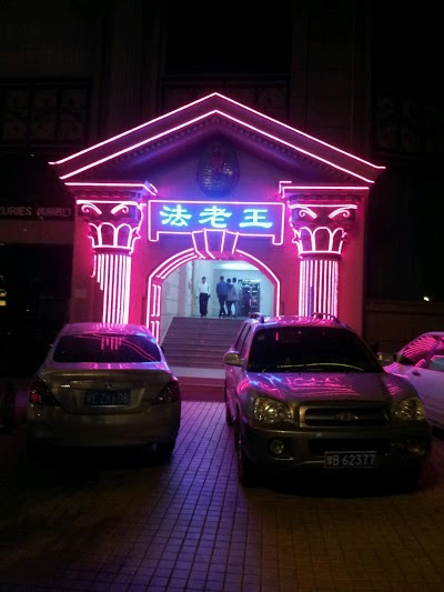 SANSHUI GARDEN HOTEL FOSHAN, Foshan, China