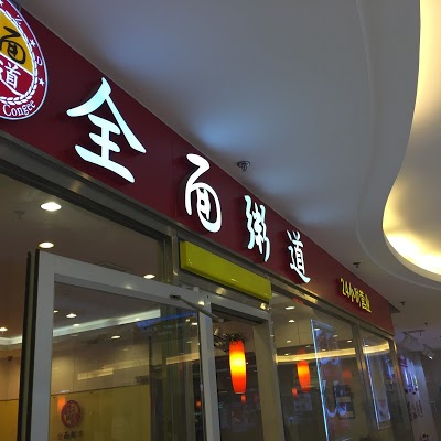 Holiday Inn Express Beijing Huacai, Beijing, China