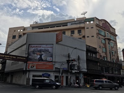 Chinatown Hotel, Bangkok, Thailand
