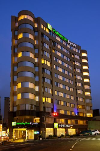 Holiday Inn Express Taoyuan, Taoyuan, Taiwan