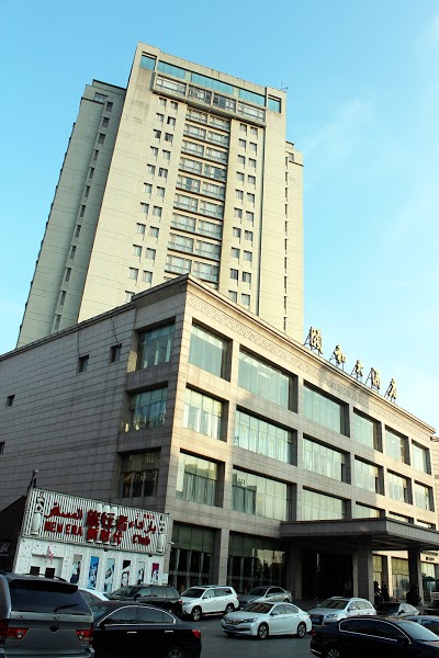 YIHE HOTEL YIWU, Yiwu, China