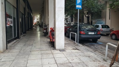 Myrto Hotel Athens, Athens, Greece