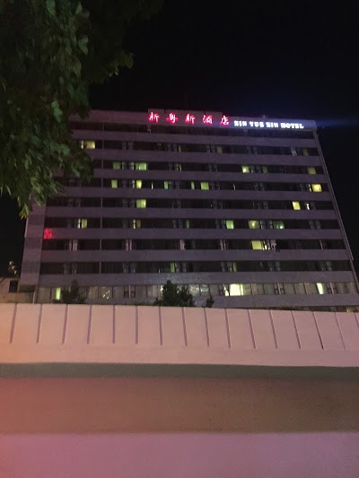 Xinyuexin Hotel, Guangzhou, China