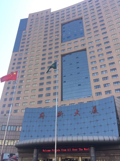 FUXIN DOWNTOWN HOTEL, Qingdao, China