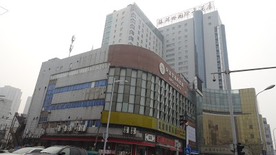 YIN RUI LIN INTERNATIONAL HOTEL, Hefei, China