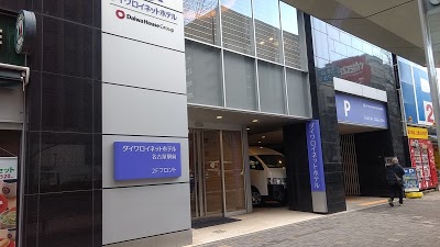 Daiwa Roynet Hotel Nagoya-Ekimae, Nagoya, Japan
