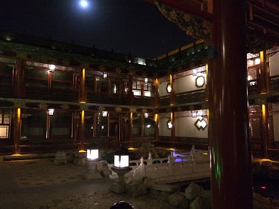 Han's Royal Garden Hotel, Beijing, China