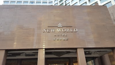 New World Hotel Dalian, Dalian, China