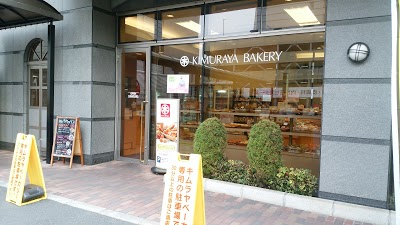 Okayama City Hotel Koseicho, Okayama, Japan