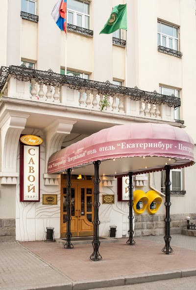 EKATERINBURGCENTRALNY HOTEL, Ekaterinburg, Russian Federation