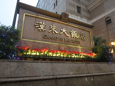 Grand Hi Lai Hotel, Kaohsiung, Taiwan
