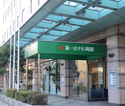 Daiichi Hotel Ryogoku, Tokyo, Japan