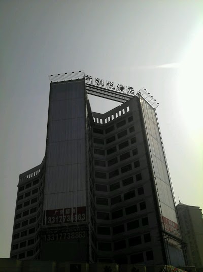 New Plaza Hotel, Guilin, China
