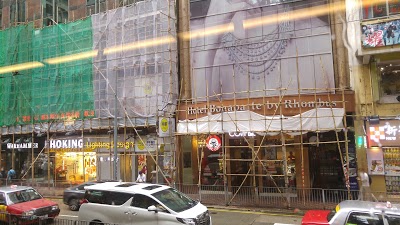 Hotel Bonaparte by Rhombus, Hong Kong, Hong Kong