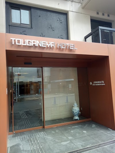 Tokyo Ueno Touganeya Hotel, Tokyo, Japan