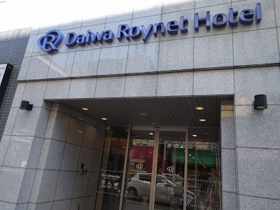 Daiwa Roynet Hotel Morioka, Morioka, Japan
