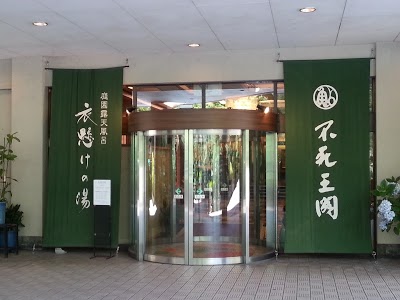 FUSHIOUKAKU, Ikeda, Japan