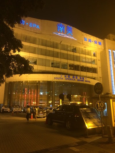 NANMEI OSOTTO RECREATION HOTEL, Guangzhou, China