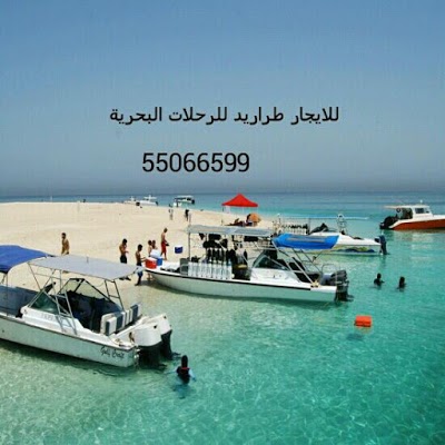 MASIRA ISLAND RESORT, Masirah, Oman